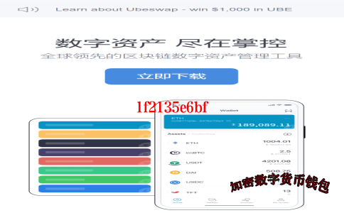 在冷钱包的币怎么提出-冷钱包如何把币转到平台