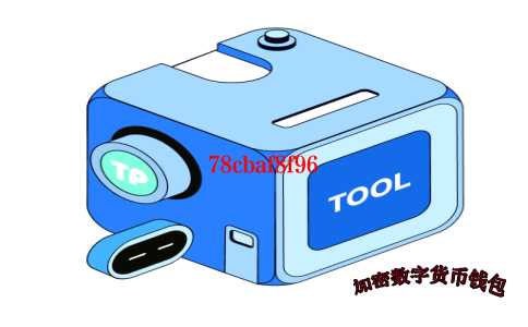 区块链应用于供应链实践-区块链在供应链领域的价值