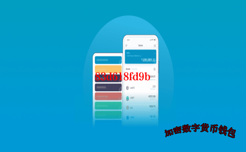 imtoken怎么盈利-imtoken教程视频