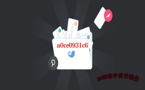 imtoken批量生成地址-imtoken钱包创建多个子地址