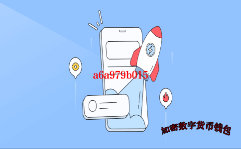 imtoken简介-imtoken操作视频