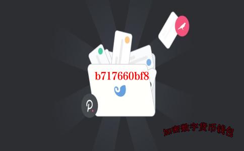 imtoken的钱怎么提现-imtoken怎么转出来钱