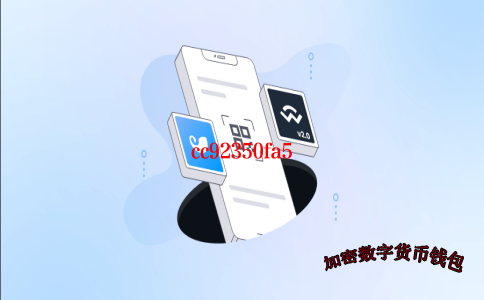 imtoken钱包好用吗-imtoken钱包有风险吗
