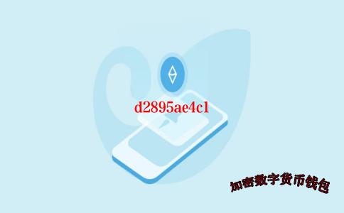 tp比特币钱包-比特币钱包百度百科