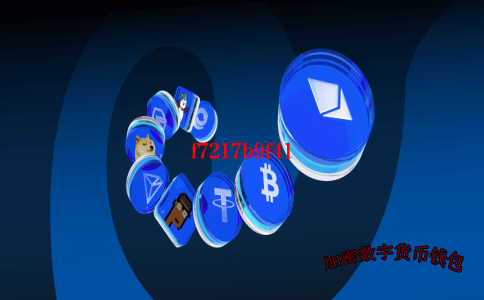 imtoken 原理-imtoken xdai